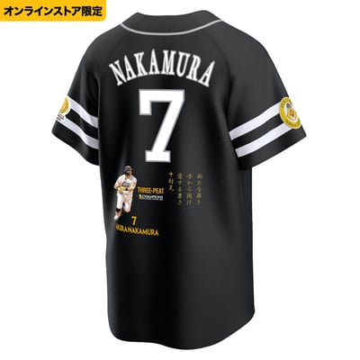 【数量限定オンラインストア限定】2026リーグ優勝記念　ユニフォーム（応援歌刺繍）　ビジター　中村晃 ※お届け予定時期ご確認の上ご購入をお願いします